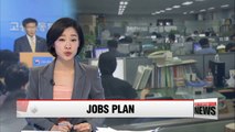 Korean gov't to upgrade 65% of non-regular public sector workers to regular staff by 2020