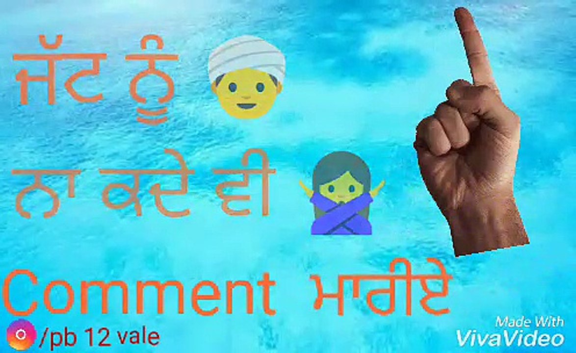 Jatt da Graph whatsapp status video 2017
