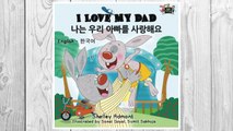Download PDF I Love My Dad (English Korean Bilingual books, korean kids books): korean childrens books, english korean books for kids (English Korean Bilingual Collection) (Korean Edition) FREE
