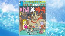 Download PDF BEAUTY & THE BEAST (Level 3): Learn ENGLISH Through Fairy Tales (Korean Edition) (Foreign Language Through Fairy Tales) FREE