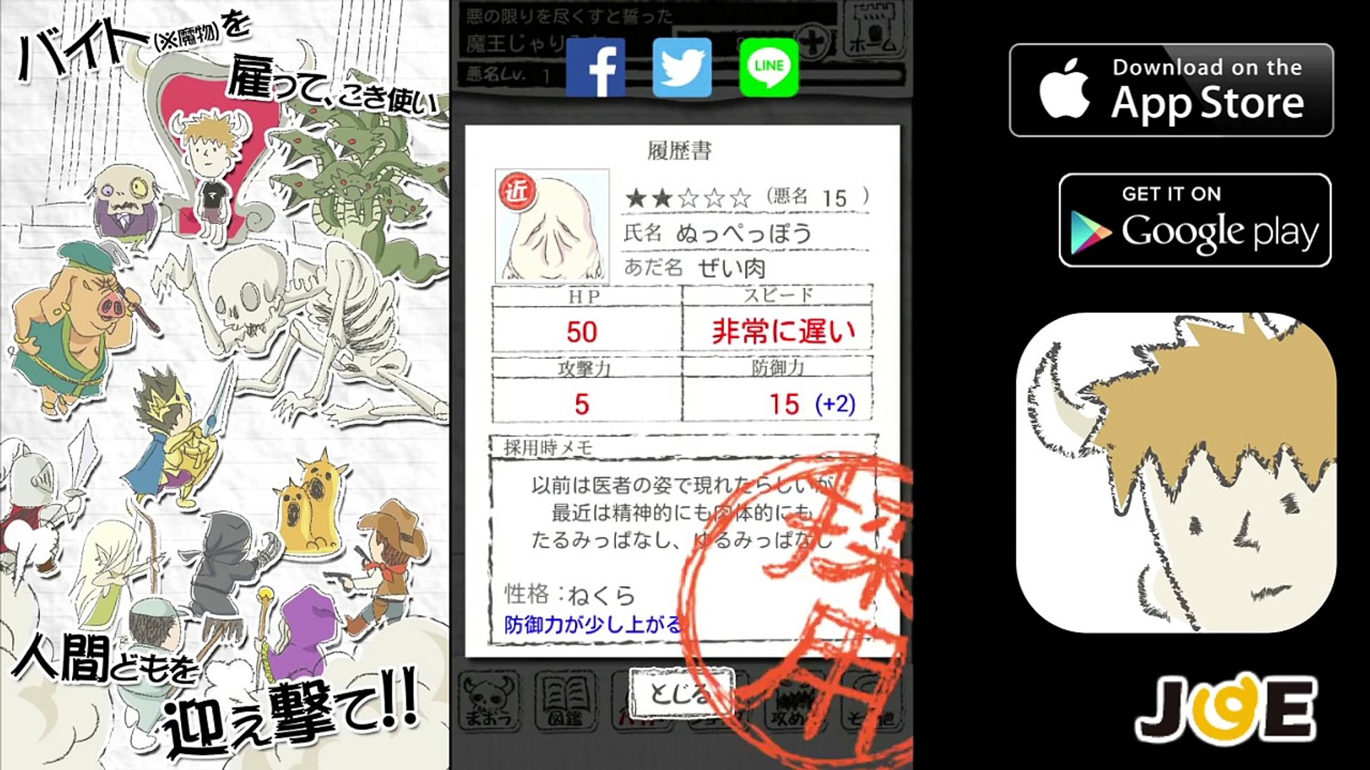 ゆっくり実況 うわっ 私の魔王 ゆるすぎ まおう 笑 実況 影片 Dailymotion