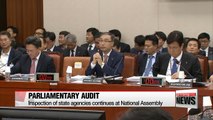 Inspection of state agencies continues at National Assembly