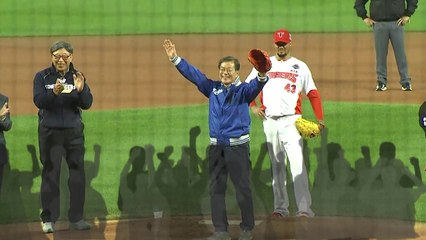 야구광 文 대통령 '깜짝 시구' 실력은? / YTN