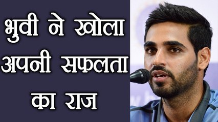 Download Video: India vs NZ 2nd ODI : Bhuvneshwar Kumar reveals the formula of success |वनइंडिया हिंदी