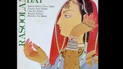 Thumari  Phool Gendwa Na Maaro Lagat Karejwa Mein Chot (Rasoolan Bai)