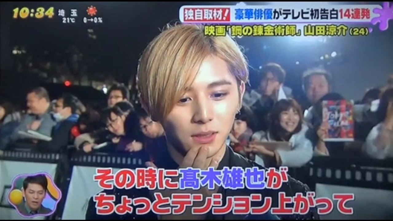 豪華俳優陣がテレビ初告白