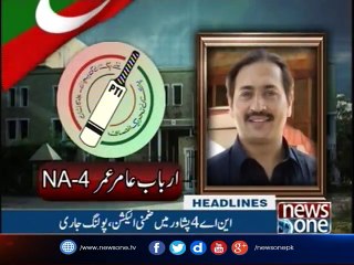 NewsONE Headlines 9AM | 26-October-2017
