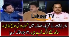 Aamir Liaquat Is Going to Joining PTI