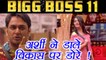 Bigg Boss 11: Arshi Khan makes Vikas Gupta UNCOMFORTABLE; Here's How | FilmiBeat