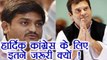 Gujarat Assembly Election 2017: आखिर Congress के लिए इतने जरूरी क्यों है Hardik Patel।वनइंडिया हिंदी