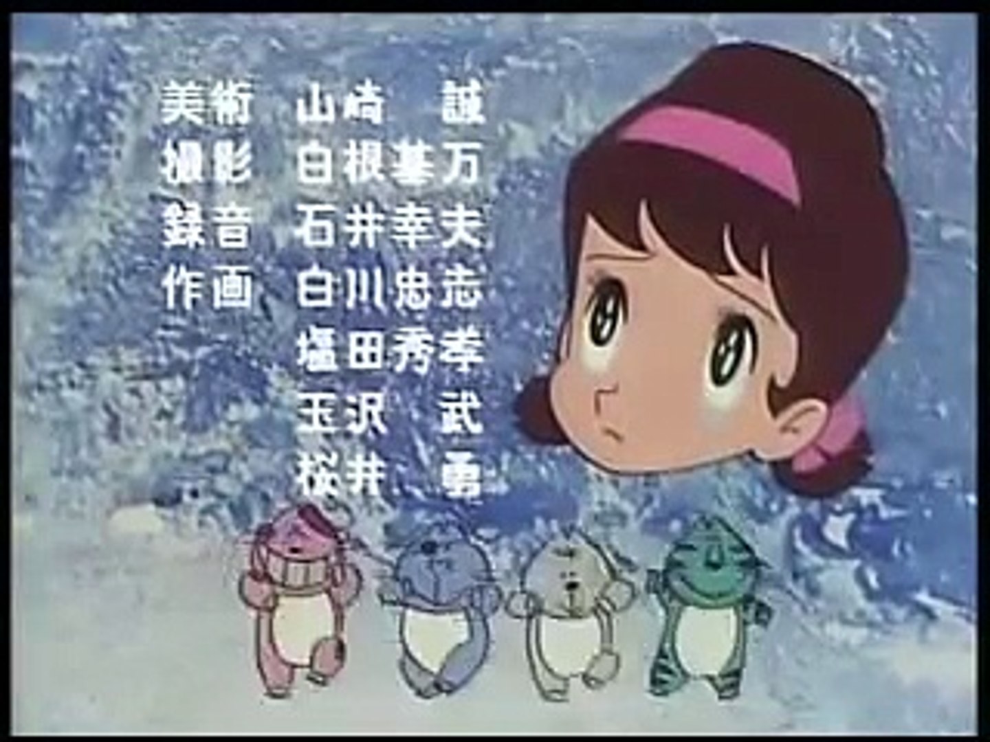 甜蜜小天使 ひみつのアッコちゃん Ed01 すきすきソング 影片 Dailymotion
