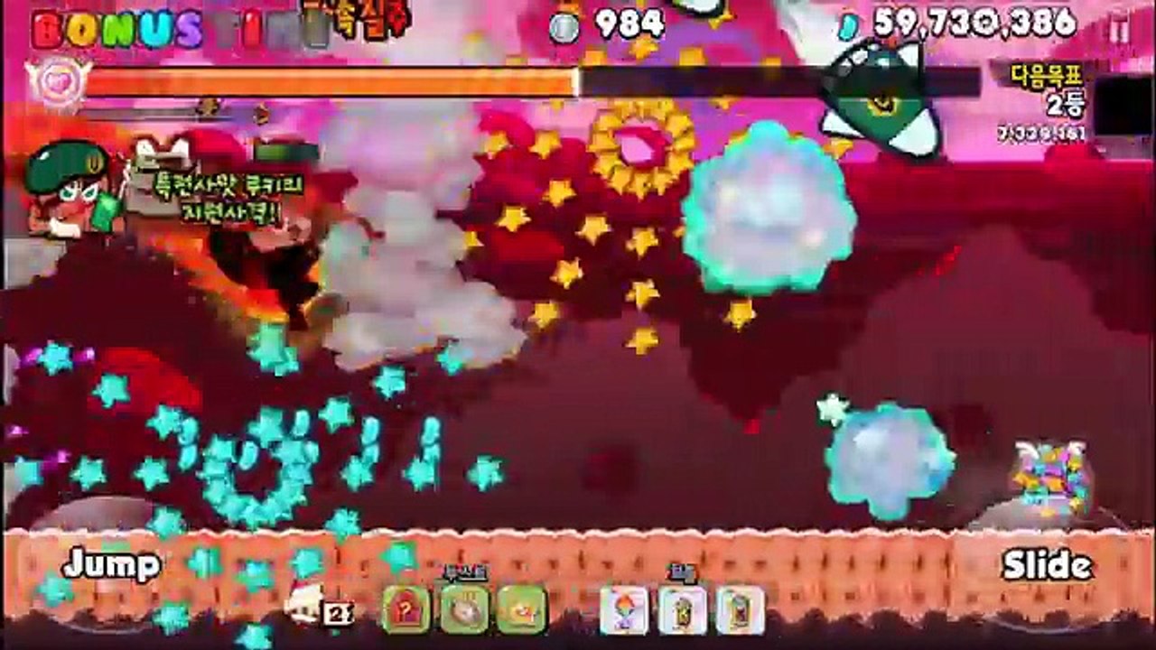 쿠키런 시나몬맛 쿠키+시나몬롤 토끼 업데이트! Cookie Run Cinnamon Cookie+Cinnamon Roll Rabbit update คุกกี้รัน