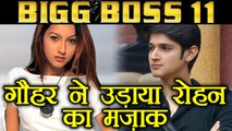 Bigg Boss 11:  Gauahar Khan Asks Who Is Rohan Mehra? | FilmiBeat