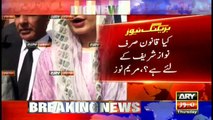 Maryam Nawaz talks to media after NAB hearing