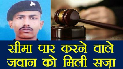 Indian Sepoy Chandu Babulal found guilty for crossing border by General Court Martial|वनइंडिया हिंदी