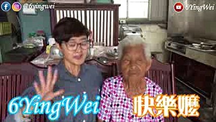 如何做簡單的【古早味蛋糕】【HOW TO BAKE CASTELLA CAKE】│快樂嬤食堂#101│台灣美食、小吃、做法、食譜、古早味、素食