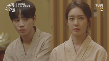 복자클럽 존재를 알고 미행했던 사람은 바로...!