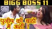 Bigg Boss 11: Arshi Khan HUGS Puneesh Sharma, Bandagi Kalra gets Jealous | FilmiBeat