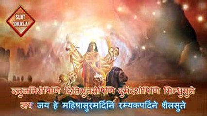 Mahakaali - Mahishasur Mardini Theme With Lyrics