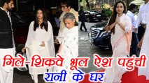 Aishwarya Rai Bachchan - Abhishek at prayer meet of Rani Mukherjee's father; Watch Video | FilmiBeat
