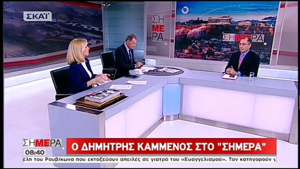 Δημήτρης Καμμένος: Υπάρχει πολιτική ανοχή στα μέλη του "Ρουβίκωνα"
