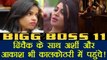 Bigg Boss 11: Arshi Khan and Akash Dadlani to go in Kaal Kothri | FilmiBeat