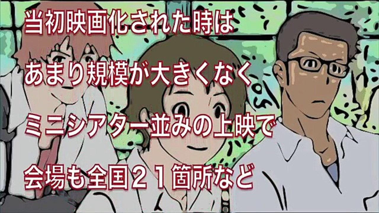 【アニメ都市伝説】時をかける少女をもう一度見返したくなる裏設