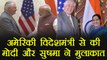PM Modi & Sushma Swaraj से मिले US foreign Minister Rex Tillerson । वनइंडिया हिंदी