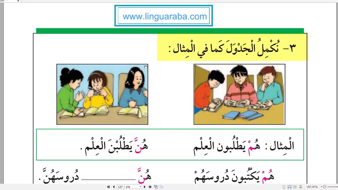 2 Liv. #30 - C. C. L.- il verbo al presente per loro(m e f) - Numerali ordinali maschili - dal vivo