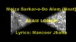 Mojza Sarkar-e-Do Alam {Naat} by Alam Lohar