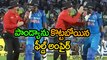 India Vs NZ 2nd ODI : Hardik Pandya Made Fun On Pitch, See Umpire's Action | Oneindia Telugu