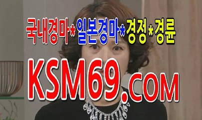 인터넷경마사이트 ... K S M 6 9. C0M ... 에이스스크린경마