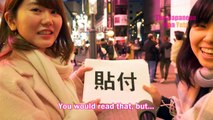 Can Japanese Actually Read Japanese (Kanji)?