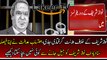 NAB Court Issued Arrested Warrants of Nawaz Sharif