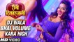 DJ WALA BHAI VOLUME KARA HIGH |MONALISA - Latest Hot Item Dance Video Song 2017 |RANI DILBARJAANI