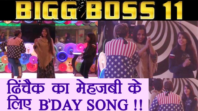 Bigg Boss 11: Dhinchaak Pooja BIRTHDAY SONG for Mehjabi Siddiqui | FilmiBeat