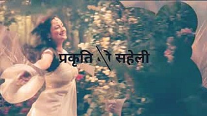 Siya Ke Ram Text Promo