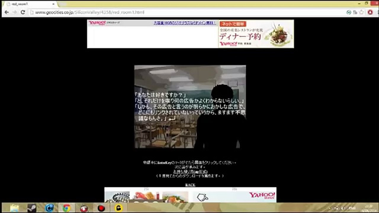 The Red Room Curse - Japanese Urban Legend