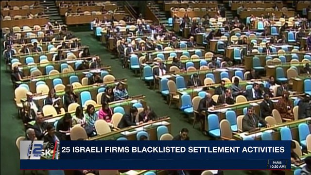 i24NEWS DESK | 25 Israeli firms blacklisted settlement activities | Thursday, October 26th 2017