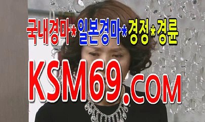 인터넷마권구매방법 ... K S M 6 9. C0M ... 인터넷마권판매