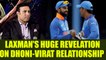 MS Dhoni and Virat Kohli's relationship explained by VVS Laxman | Oneindia News