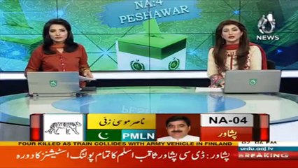 Peshawar: PPP worker violated 144 in by election of NA 4