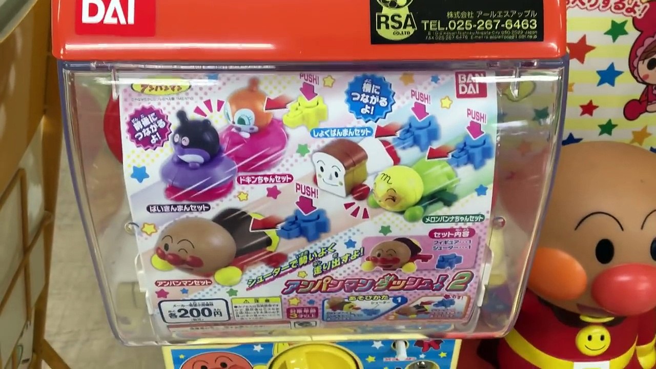 Anpanman 'mix capsule toy'-BMvK-McUklM