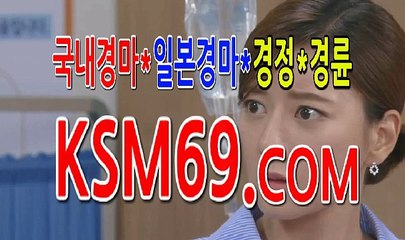 실시간경마... K S M 6 9. C0M ...실시간온라인경마