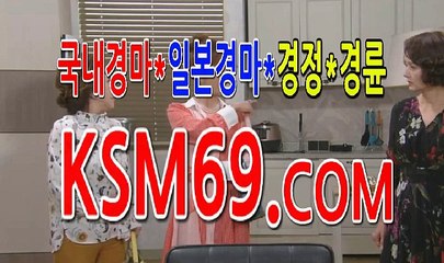 인터넷경마총판모집,경마총판모집... K S M 6 9. C0M ...경마총판