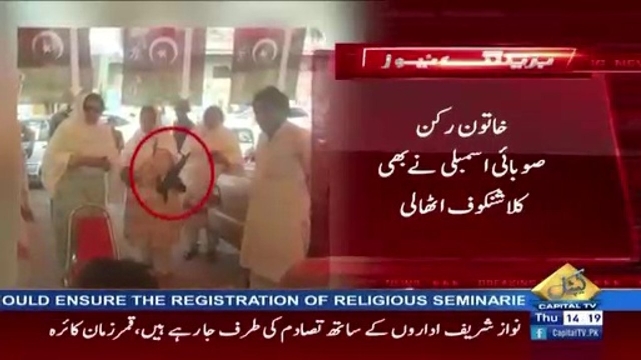 Nighat Orakzai Brought Weapon Inside Polling Station