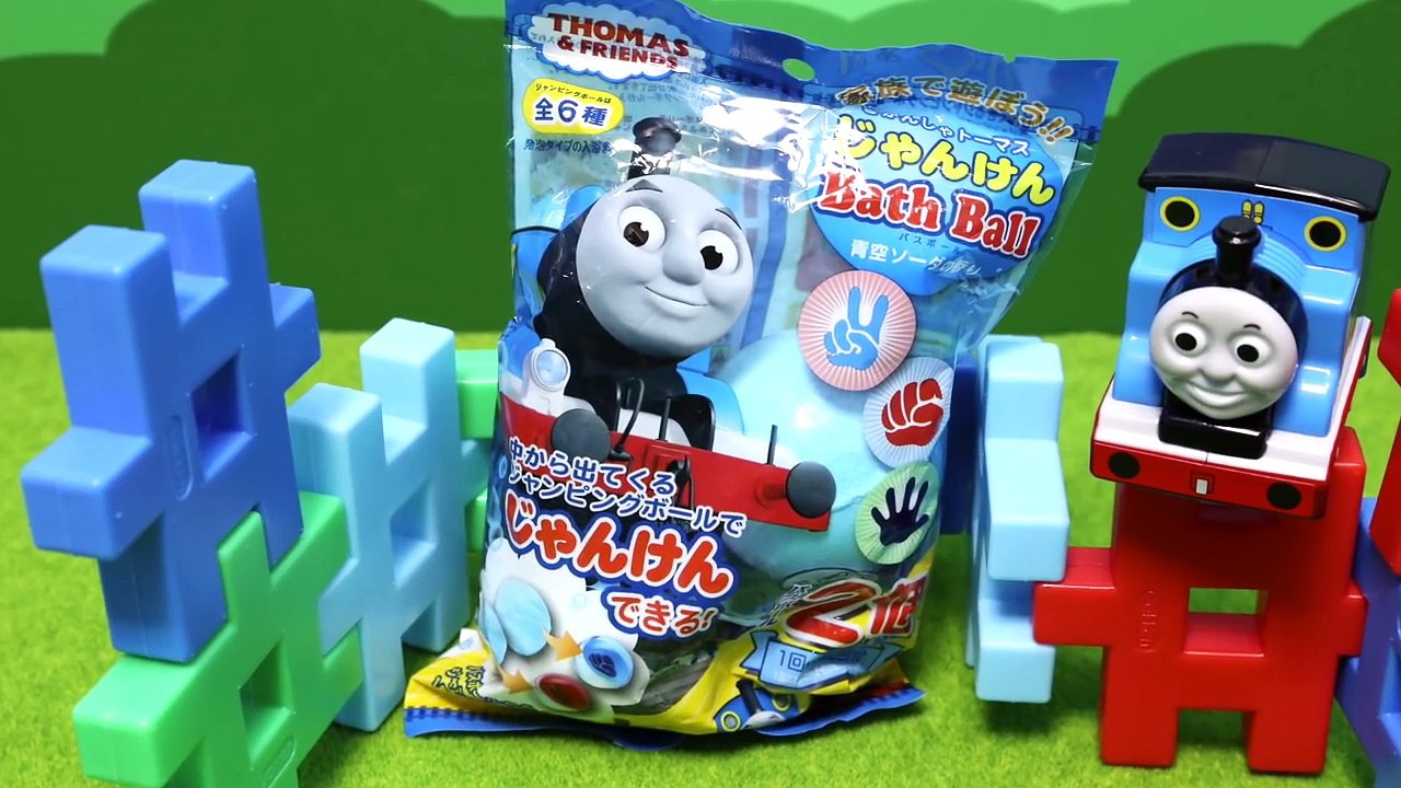 Thomas and Friends 'Surprise Bath ball'-HPLNlGPGdfc