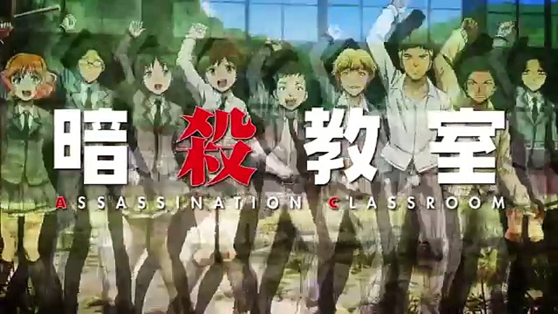暗殺教室 暗殺教室 1期 1話 - Dailymotion Video