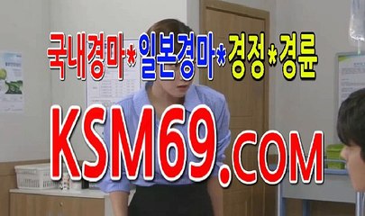 인터넷경륜경정 ... K S M 6 9 쩜 C 오 M ... 경정사이트