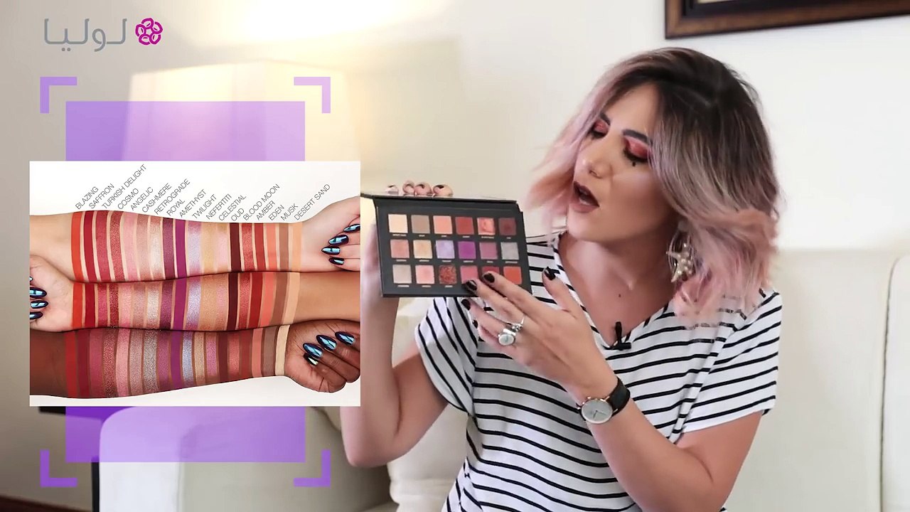 رأي السا بمستحضرات Huda Beauty Desert Dusk Palette &  FENTY Beauty by Rihanna